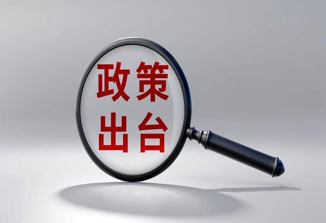 新政频出，地产工程现在就要变革！否则真的晚了!